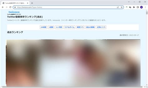 twitter 動画保存ランキングもな|2024最新！Twitter (X)動画保存ランキングサイトオススメ